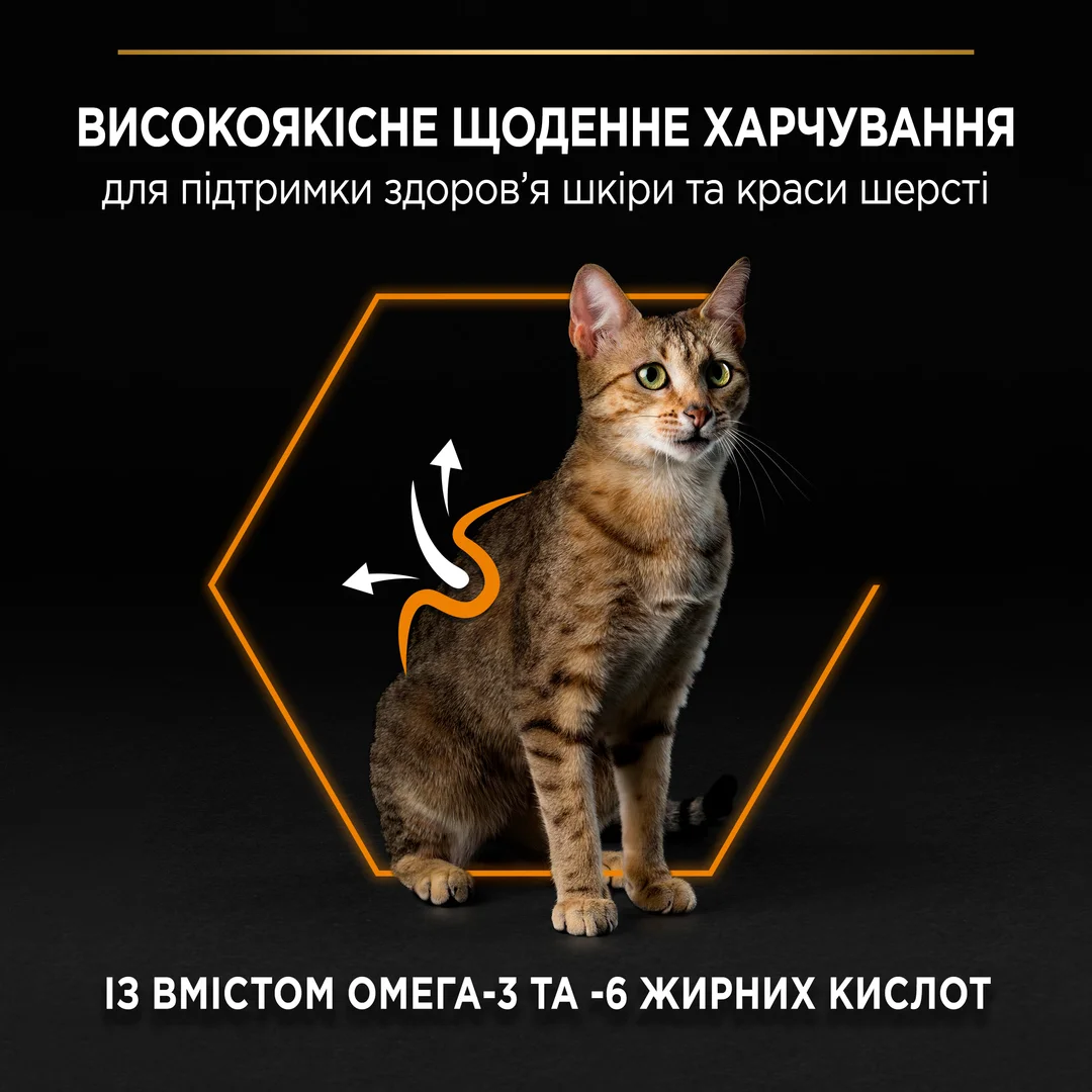 ПроПлан 400г д/кота Елегант Лосось