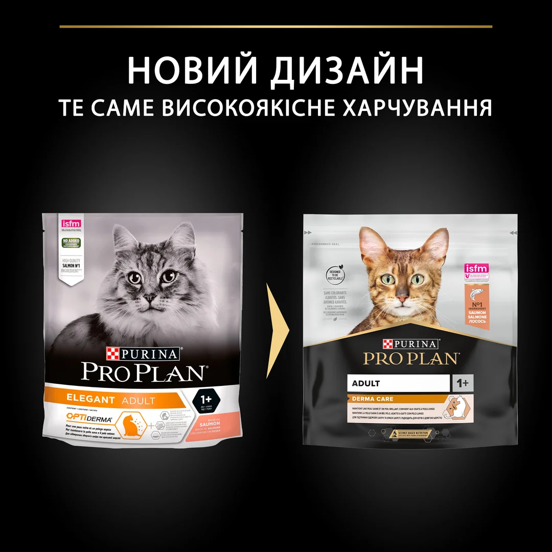 ПроПлан 400г д/кота Елегант Лосось