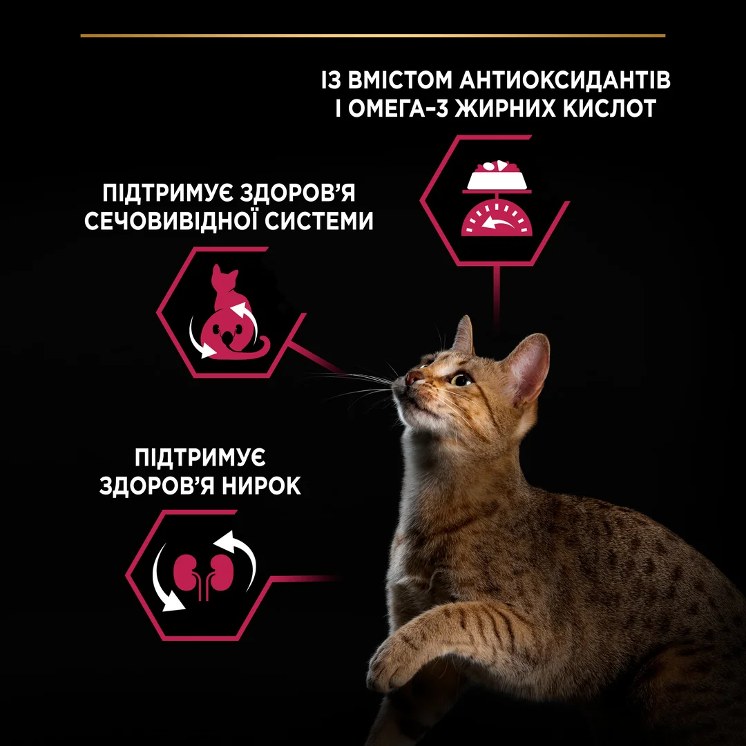 ПроПлан 1,5кг д/кота Стерильні Тріска та Форель