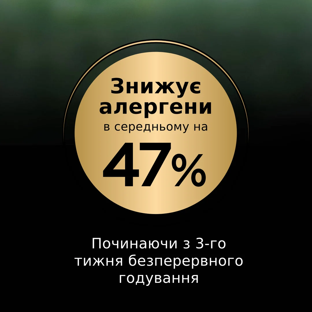 ПроПлан 1,4кг д/кота LiveClear Стерильні Індичка