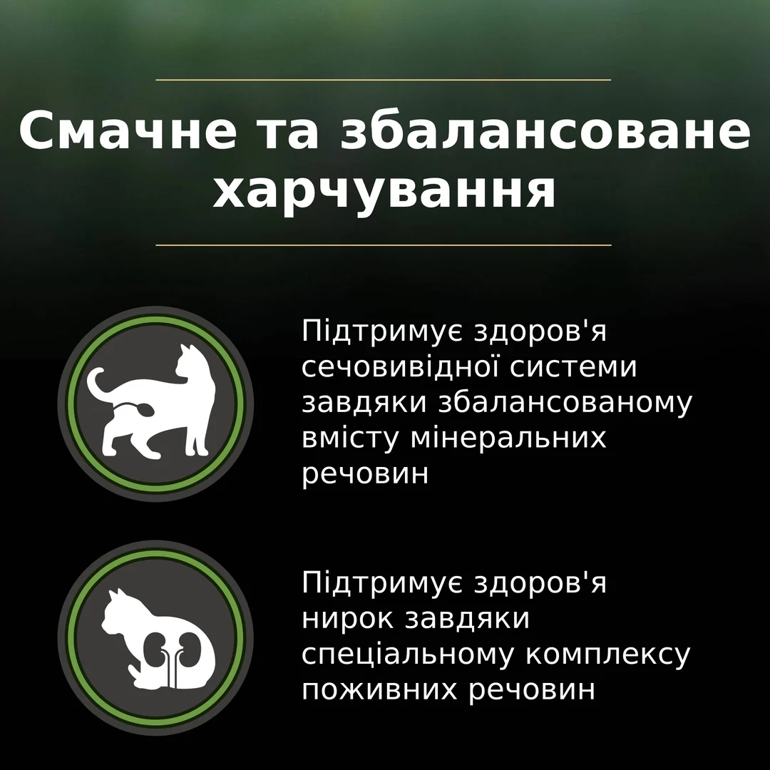 ПроПлан 1,4кг д/кота LiveClear Стерильні Індичка