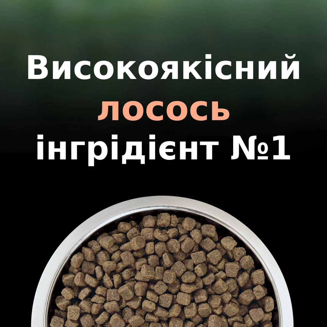 ПроПлан 1,4кг д/кота LiveClear Стерильні Лосось