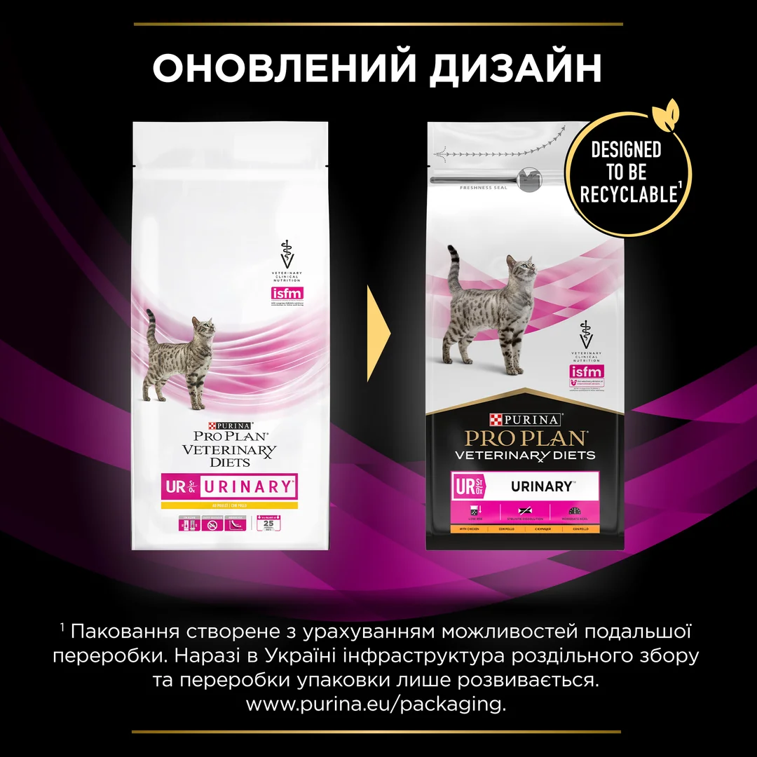 ПроПлан 1,5кг д/кота Діета М,К Урінарі