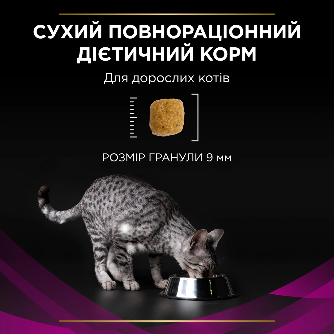 ПроПлан 1,5кг д/кота Діета М,К Урінарі