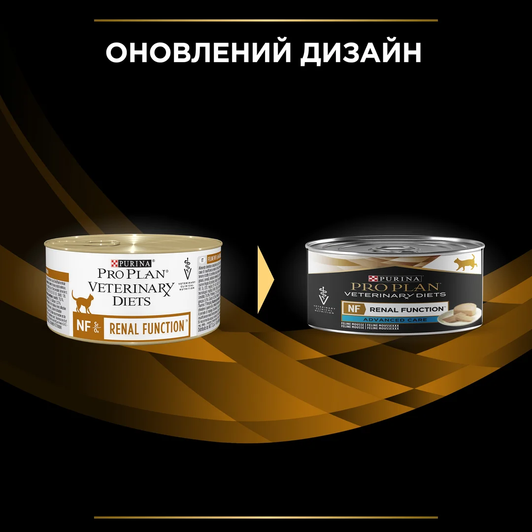 ПроПлан конс.195г д/кота Діета NF Ренал паталогія нирок