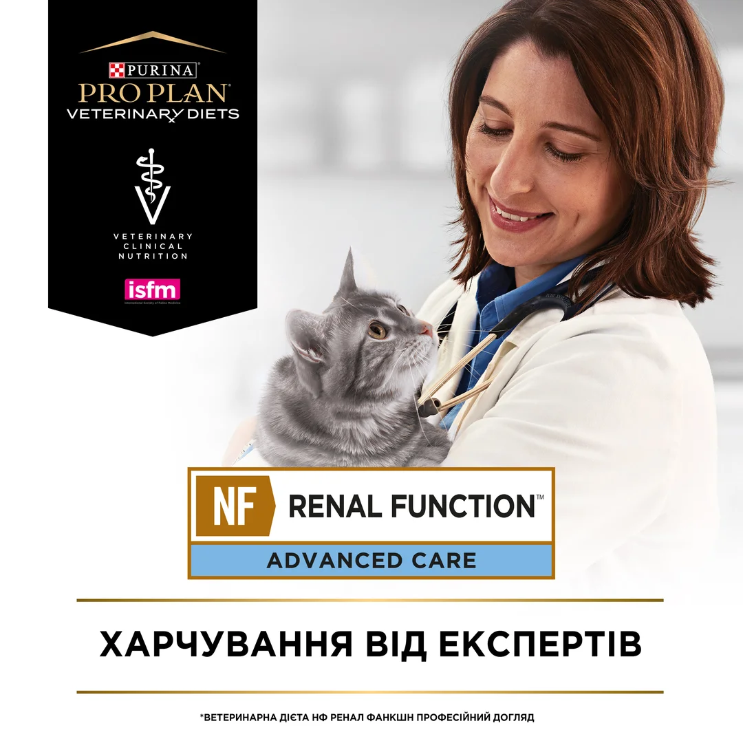 ПроПлан конс.195г д/кота Діета NF Ренал паталогія нирок