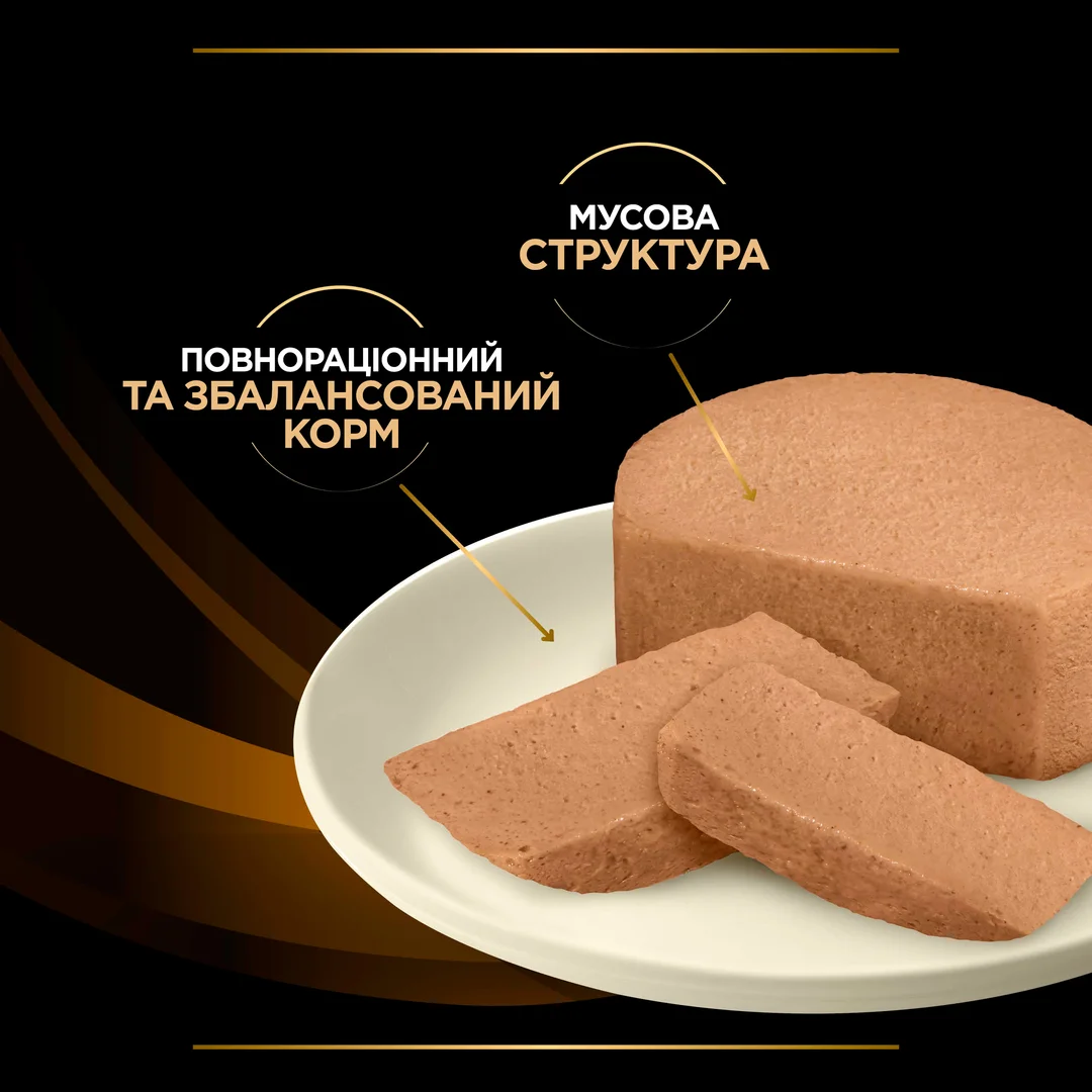 ПроПлан конс.195г д/кота Діета NF Ренал паталогія нирок