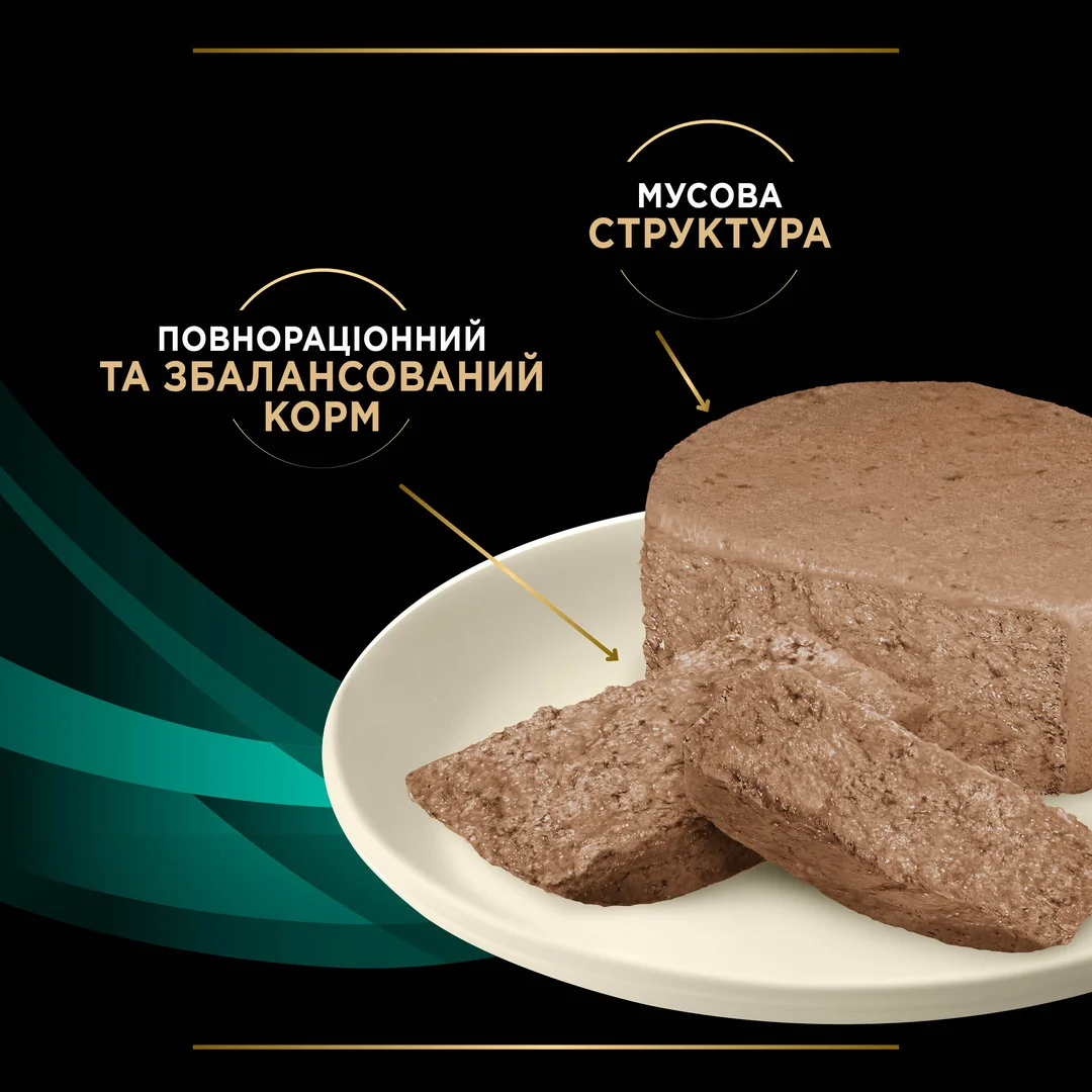 ПроПлан конс.195г д/кота розлади кишечкника