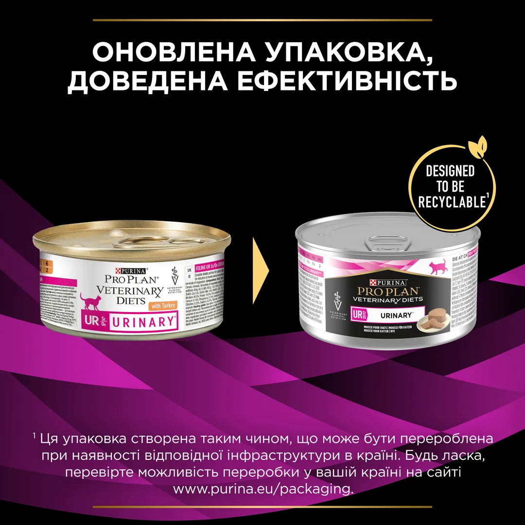 ПроПлан конс.195г д/кота Діета Урінарі М,К