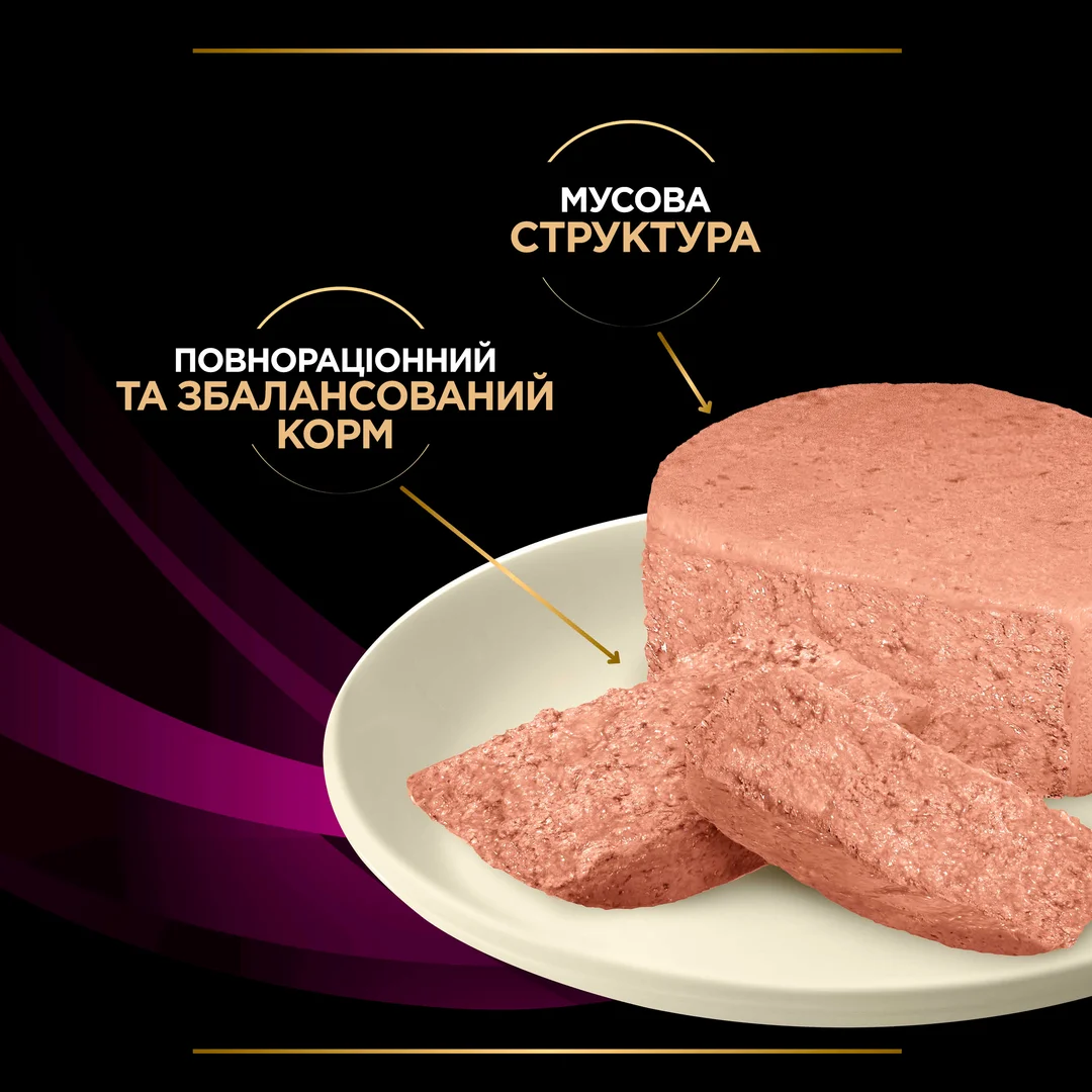 ПроПлан конс.195г д/кота Діета Урінарі М,К