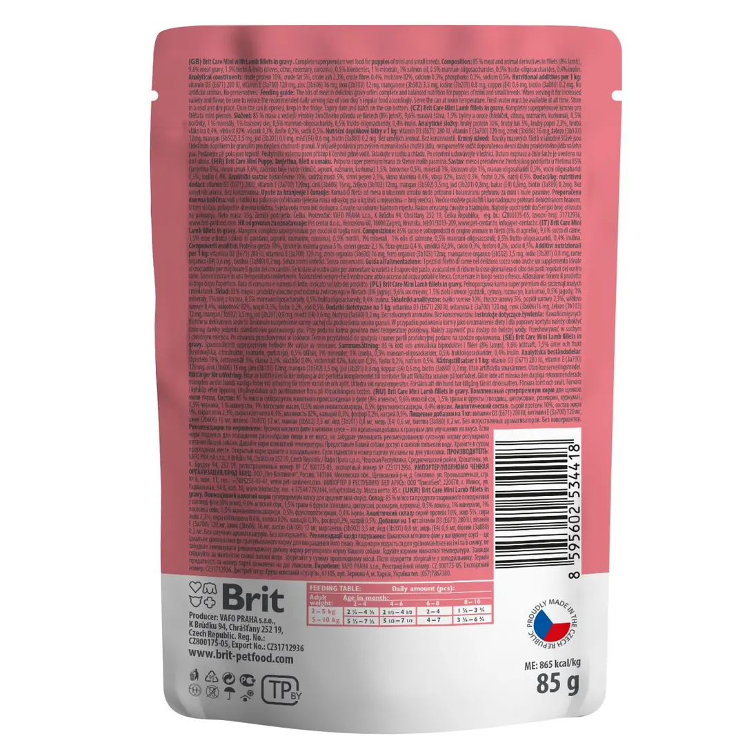 Brit Care Бріт пауч 85г д/цуценят Ягня соус