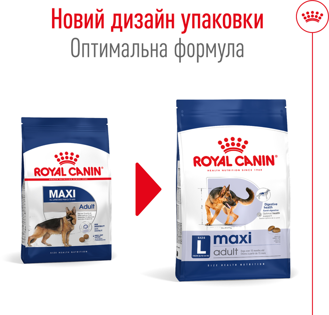Роял Канін Максі Maxi Adult великих порід від 15 місяців 15 кг