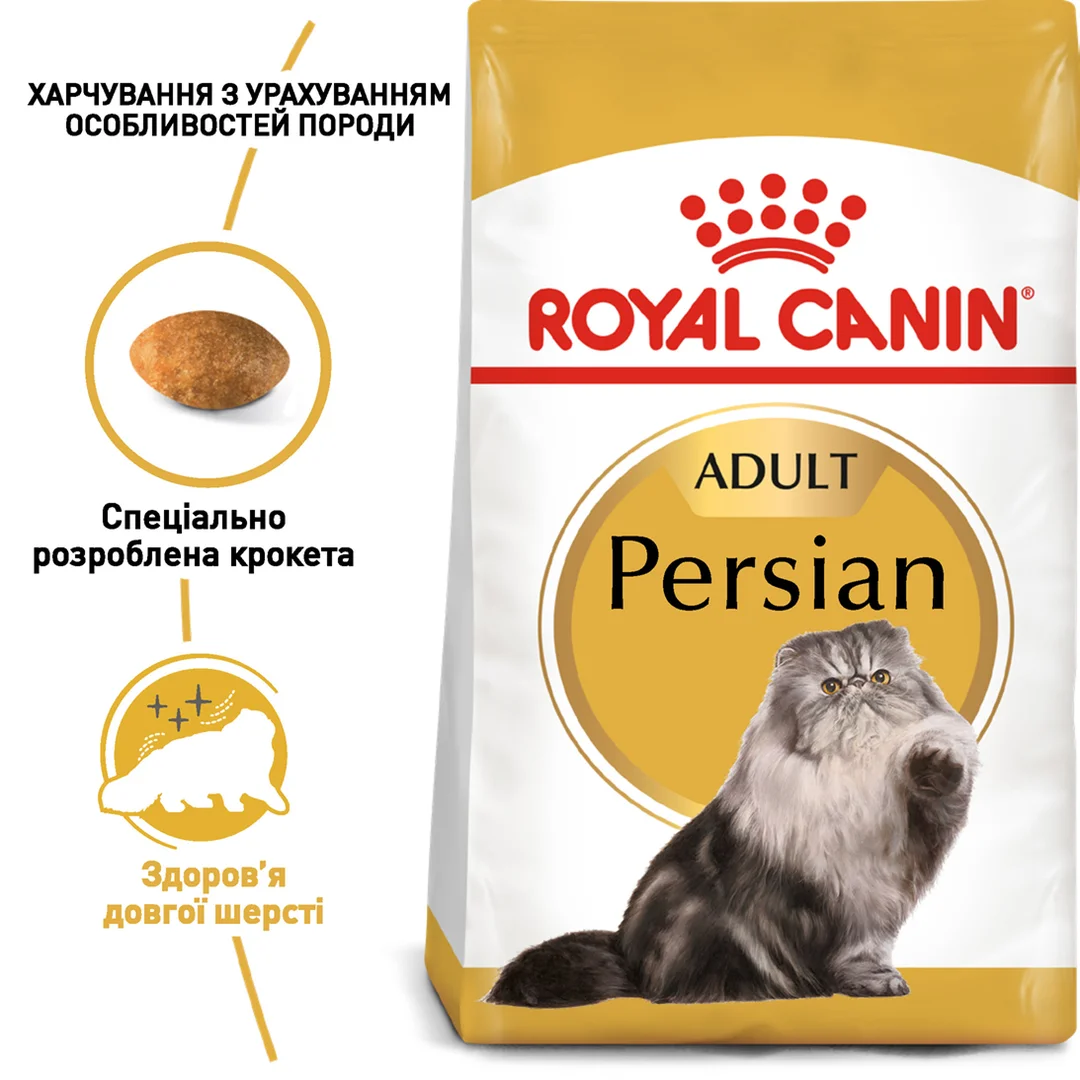 Роял Канін 2кг д/кота Persian adalt Перс едалт