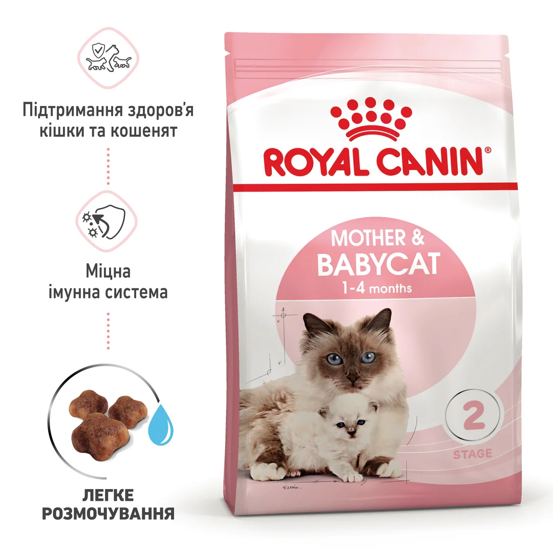 Роял Канін 2кг д/кота та кошенят Бебі Кет до 4 міс