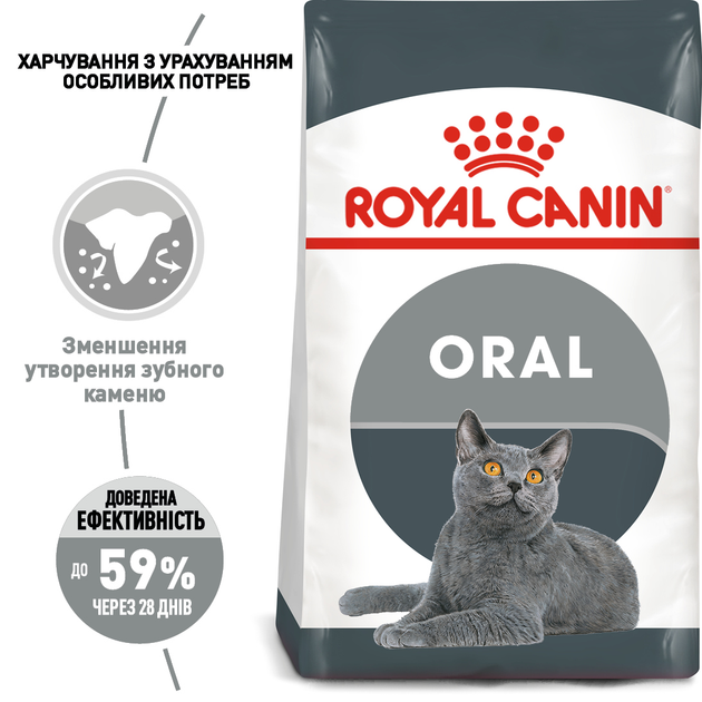Роял Канін 400г д/кота Орал