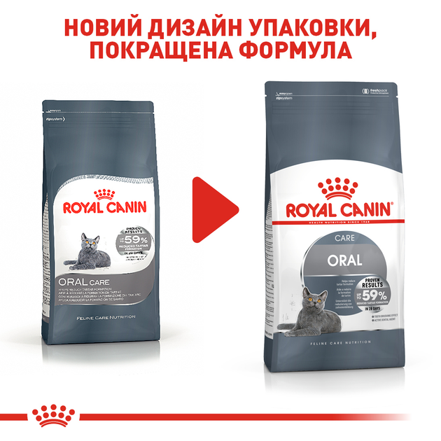 Роял Канін 400г д/кота Орал