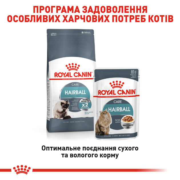 Роял Канін 400г д/кота Хербол