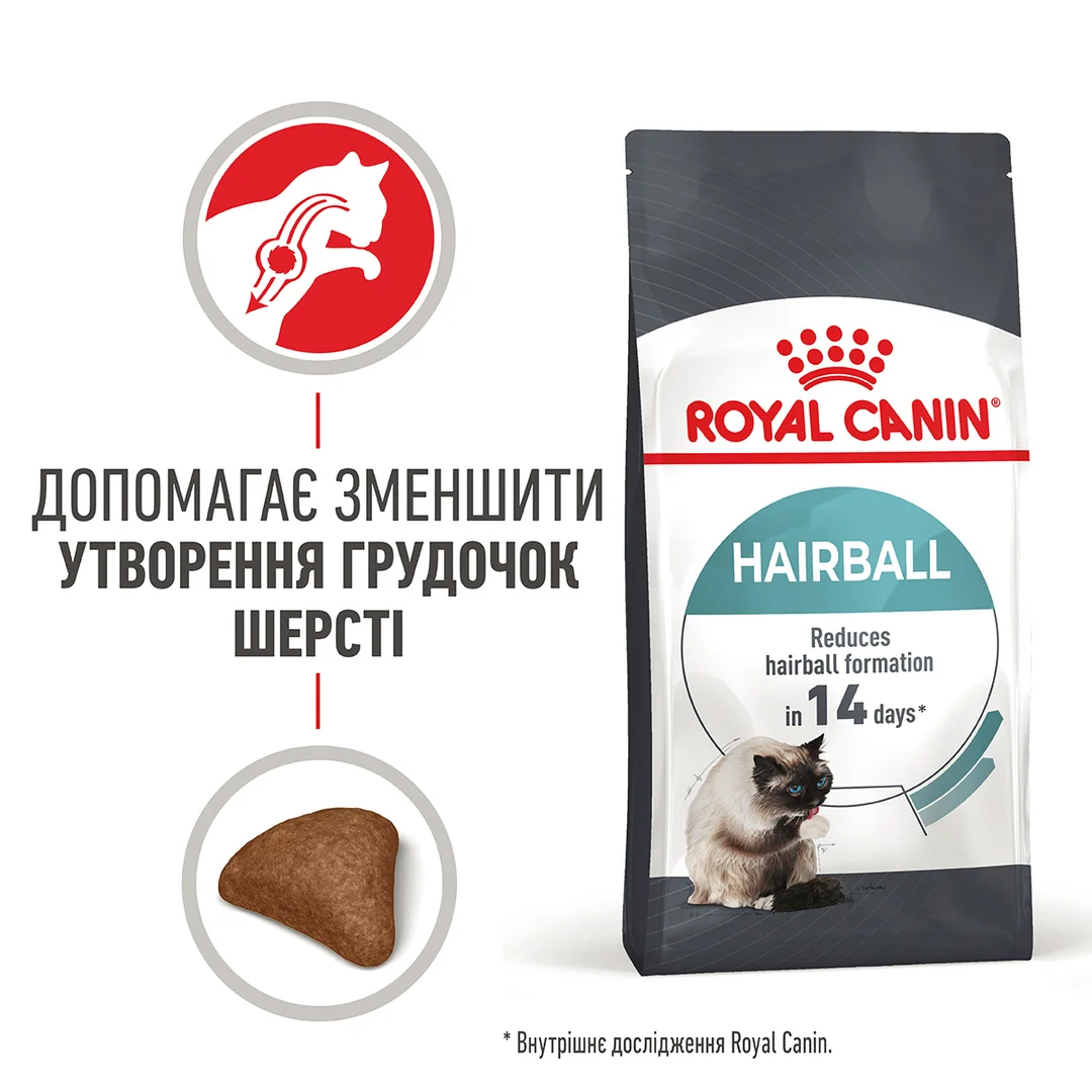 Роял Канін 2кг д/кота Хербол вив.шерсті