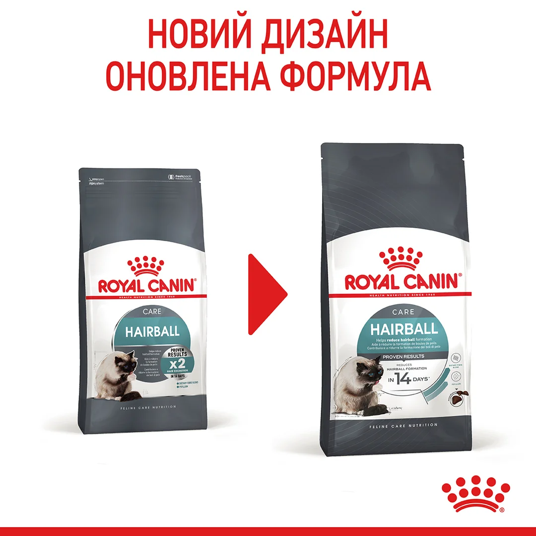 Роял Канін 2кг д/кота Хербол вив.шерсті