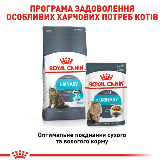 Роял Канін 400г д/кота Урінарі Каре едалт