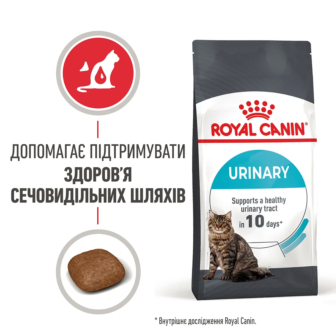 Роял Канін 2кг д/кота Урінарі Каре едалт