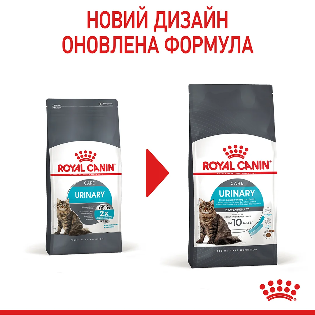 Роял Канін 2кг д/кота Урінарі Каре едалт