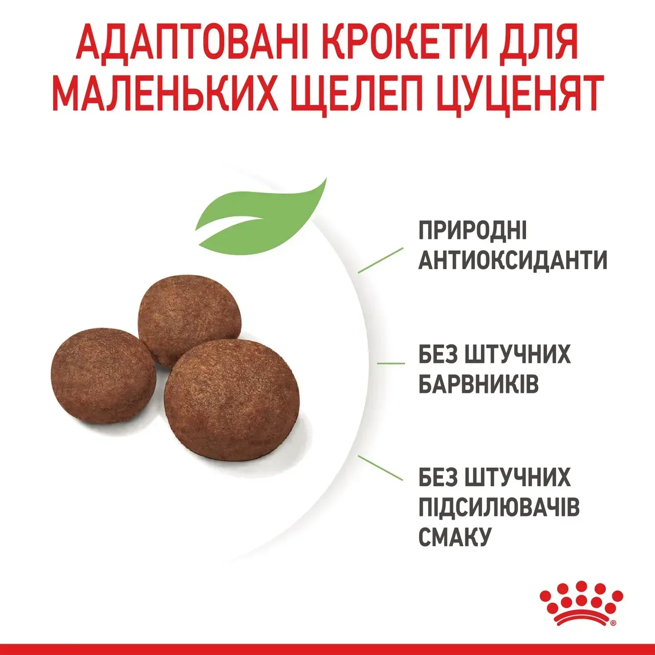 Royal Canin Medium Puppy сухой корм для щенят средних пород 1 кг