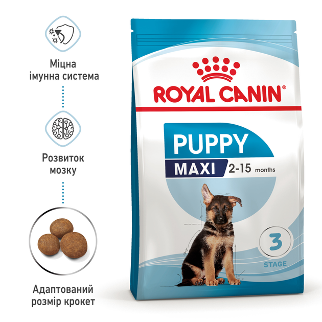 Сухий корм для цуценят великих порід Royal Canin Maxi Puppy від 2 до 15 місяців 1 кг