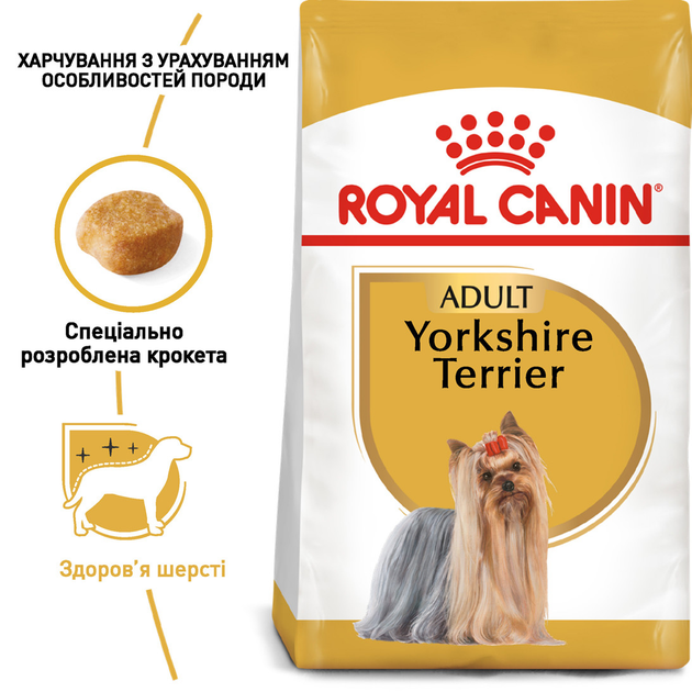 Royal Canin Yorkshire Adult Сухий Корм Для дорослих Собак Йоркширський Тер'єр 0,5 кг