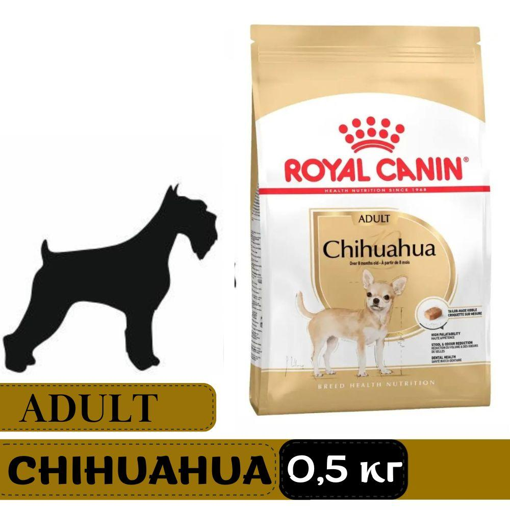 Сухий корм Royal Canin Chihuahua Adult для собак, 500 г