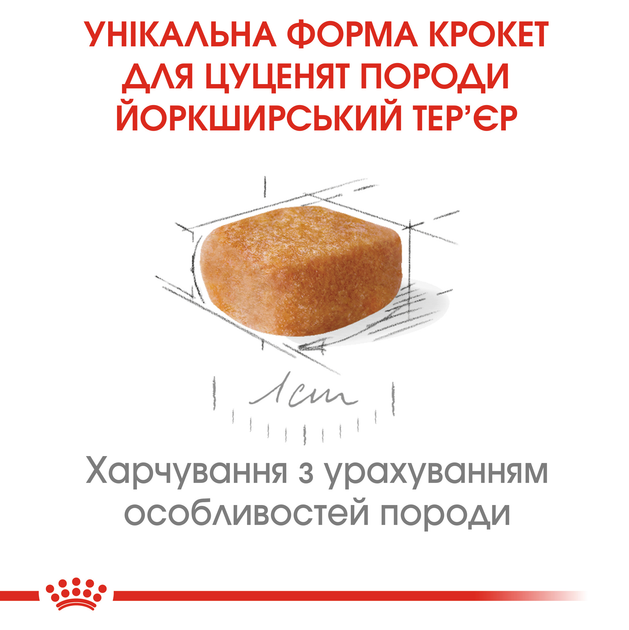 Сухий повнораційний корм для цуценят Royal Canin Yorkshire Terrier Puppy породи йоркширський тер'єр віком від 2 до 10 місяців 500 г
