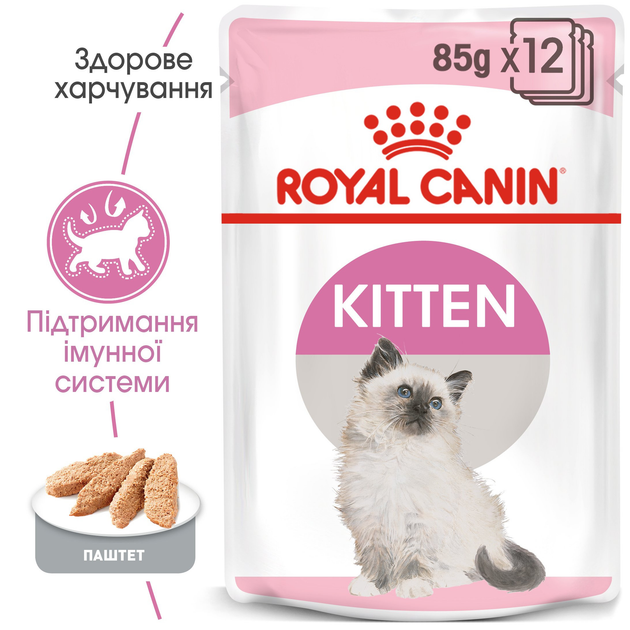 Роял Канін пауч 85г д/кота Кіттен паштет 12шт/уп 1шт