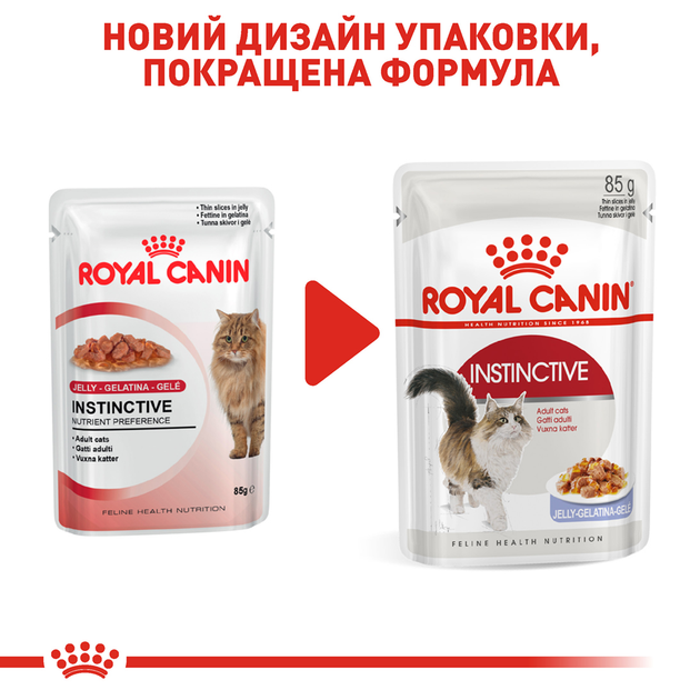Роял Канін пауч 85г д/кота Інстенктив в желе 12шт/уп 1шт