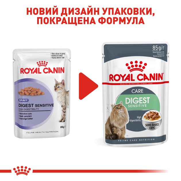 Роял Канін пауч 85г д/кота Дайджес сенсетів соус 12шт/уп 1шт