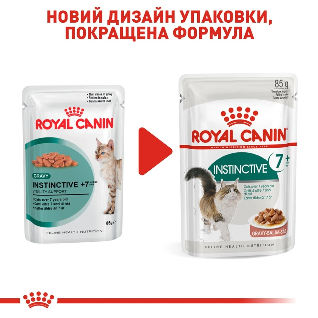 Роял Канін пауч 85г д/кота + 7 років соус 12шт/уп 1шт