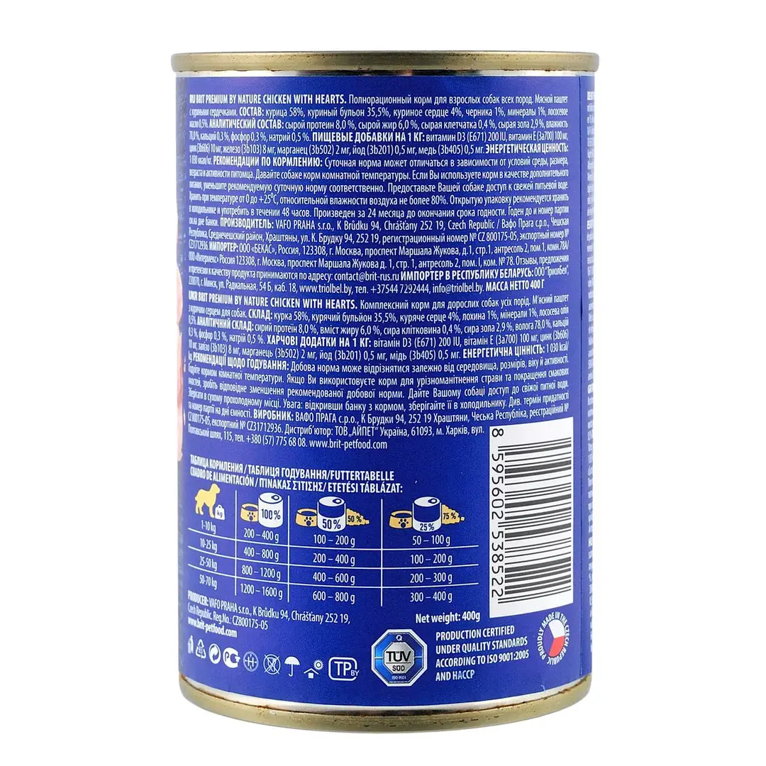 Brit Premium Бріт конс.400г д/собак Курка та сердечки