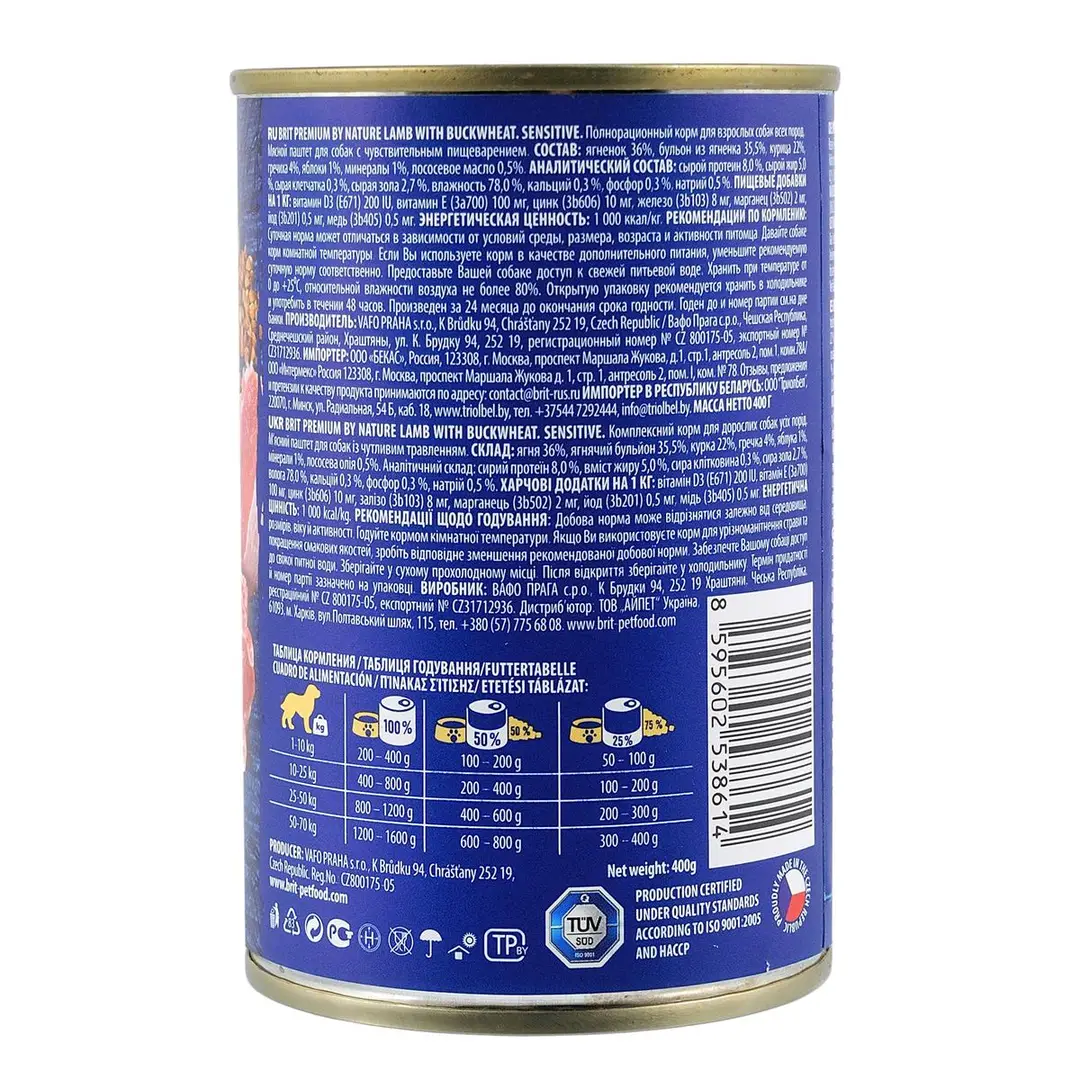 Brit Premium Бріт конс.400г д/собак Ягня та гречка