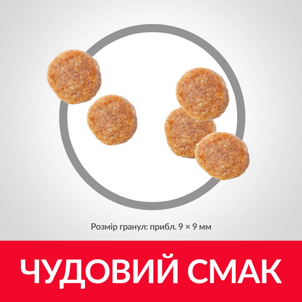 Хіллс 300г д/кота Тунець едалт