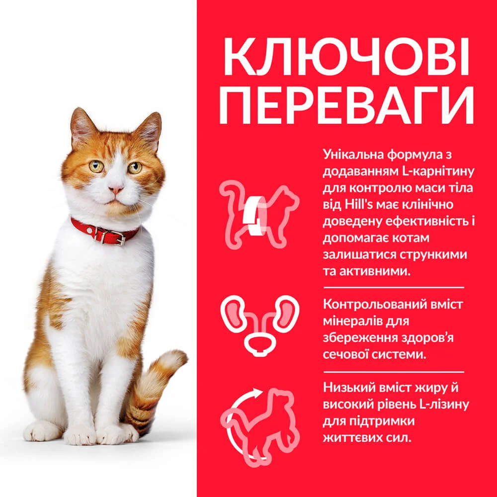 Хіллс 300г д/кота Стерильні Качка