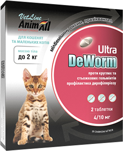 Animall ДеВорм Ультра табл.до 2кг кіт/кошеня  протигельмінтна 2т/уп 1шт
