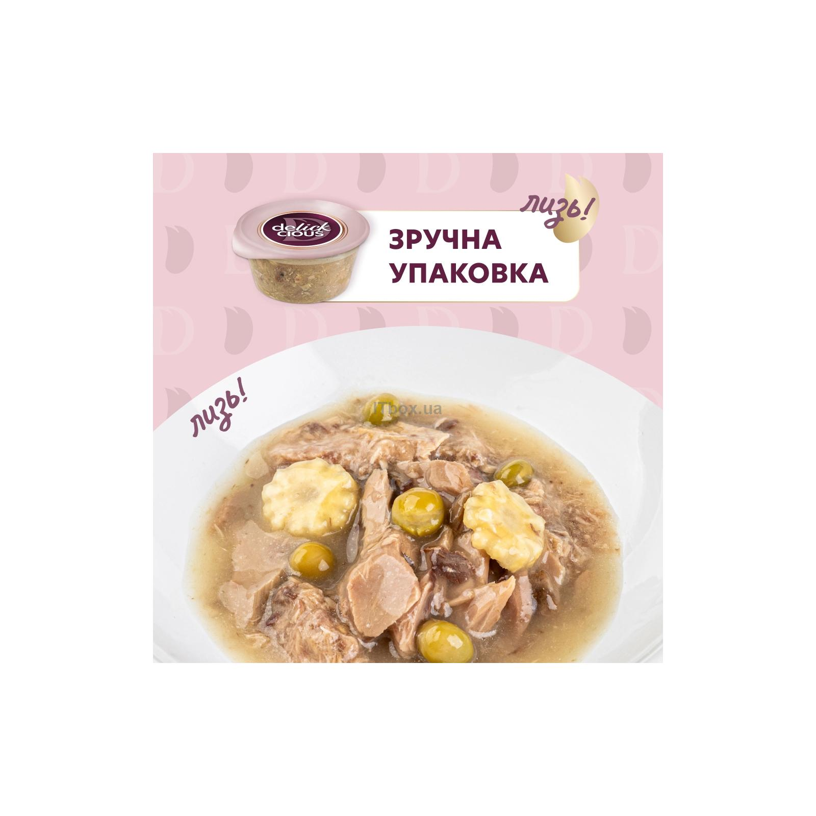 Delickcious Делюшен конс.пласт.80г д/кота Суп Тунець ,міні кукурудза та горошок
