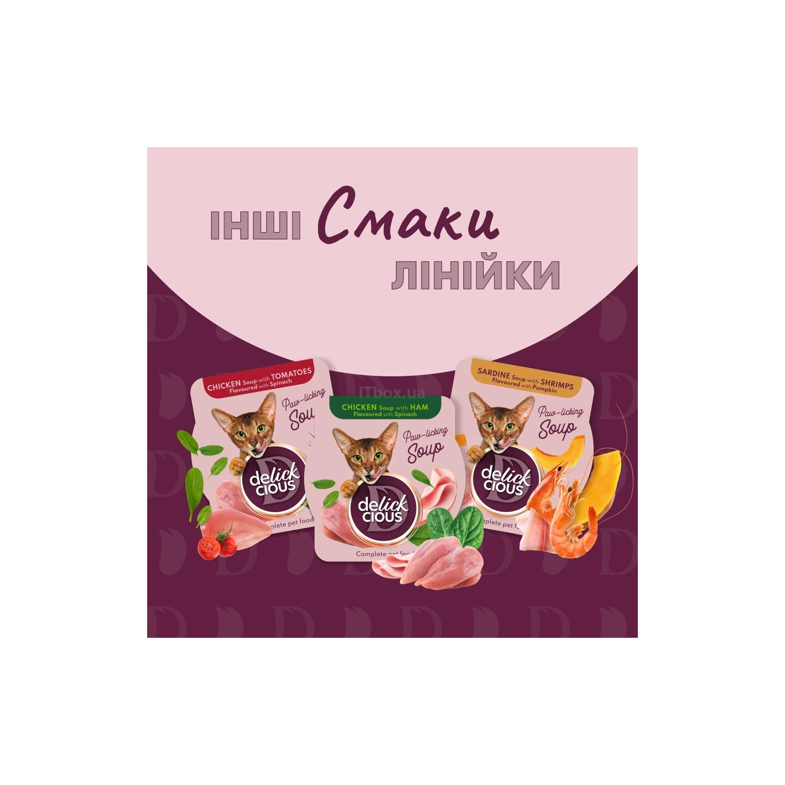 Delickcious Делюшен конс.пласт.80г д/кота Суп Тунець ,міні кукурудза та горошок