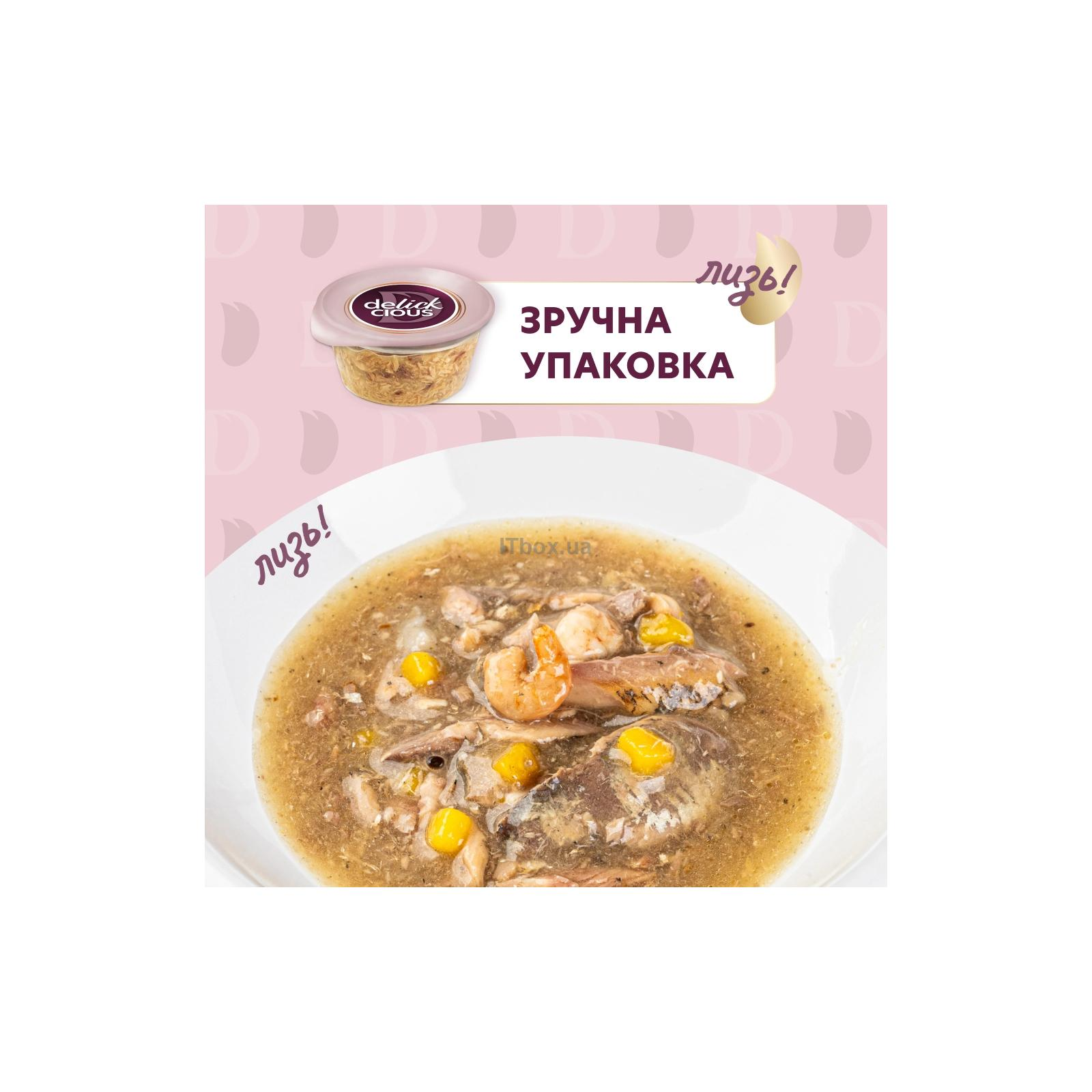 Delickcious Делюшен конс.пласт.80г д/кота Суп Сардина,креветки та гарбуз