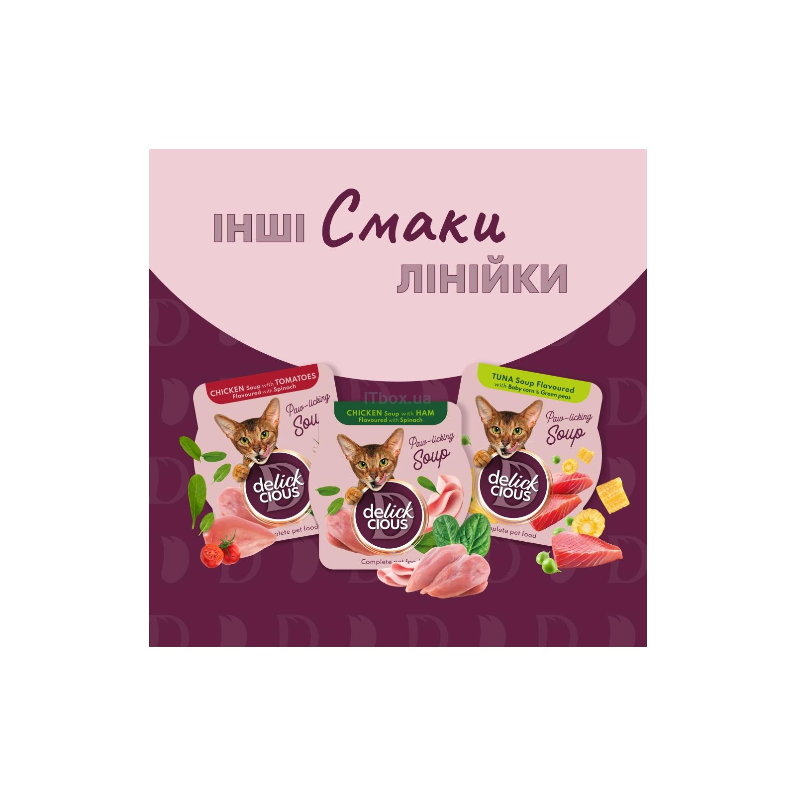 Delickcious Делюшен конс.пласт.80г д/кота Суп Сардина,креветки та гарбуз