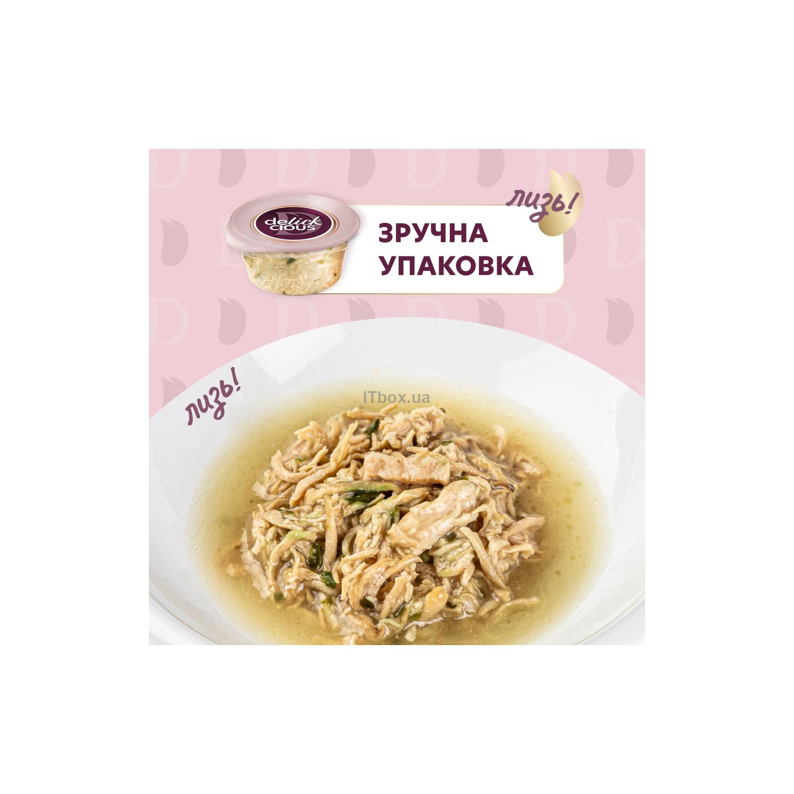 Delickcious Делюшен конс.пласт.80г д/кота Суп Курка,шинка з шпинатом