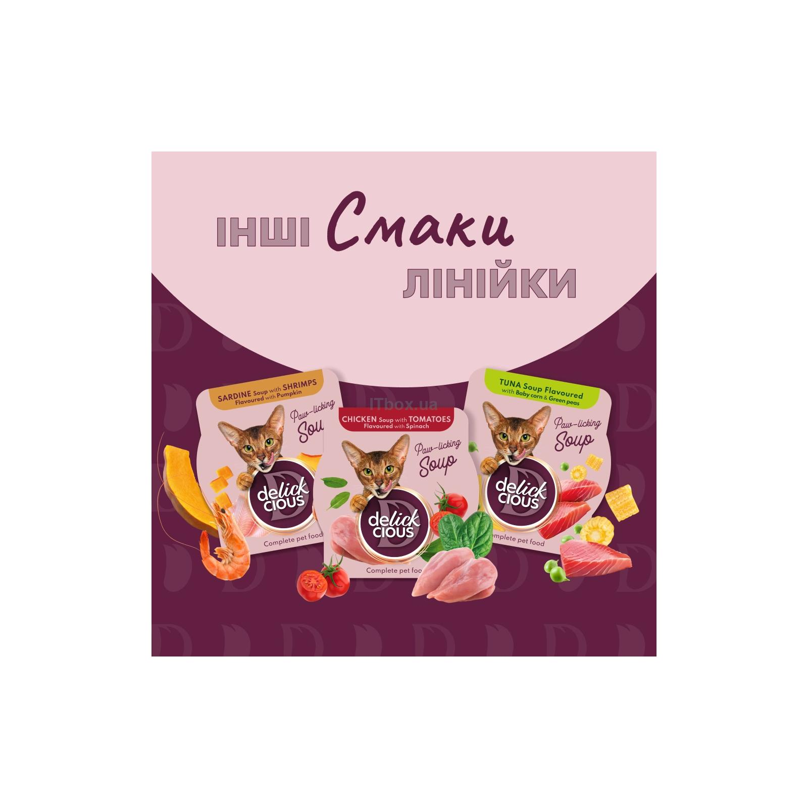 Delickcious Делюшен конс.пласт.80г д/кота Суп Курка,шинка з шпинатом