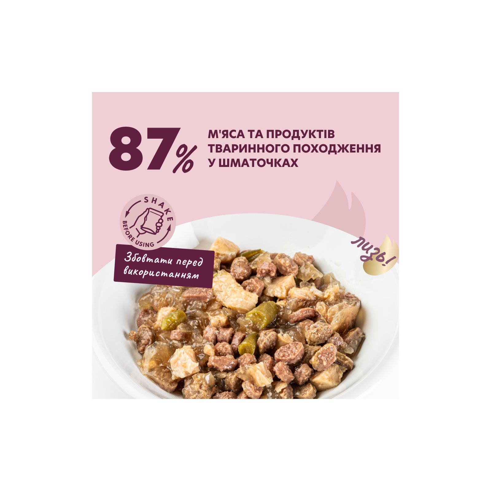 Delickcious Делюшен пауч 85г д/собак Ягня,куряче філе,спаржа в желе 12шт/уп 1шт