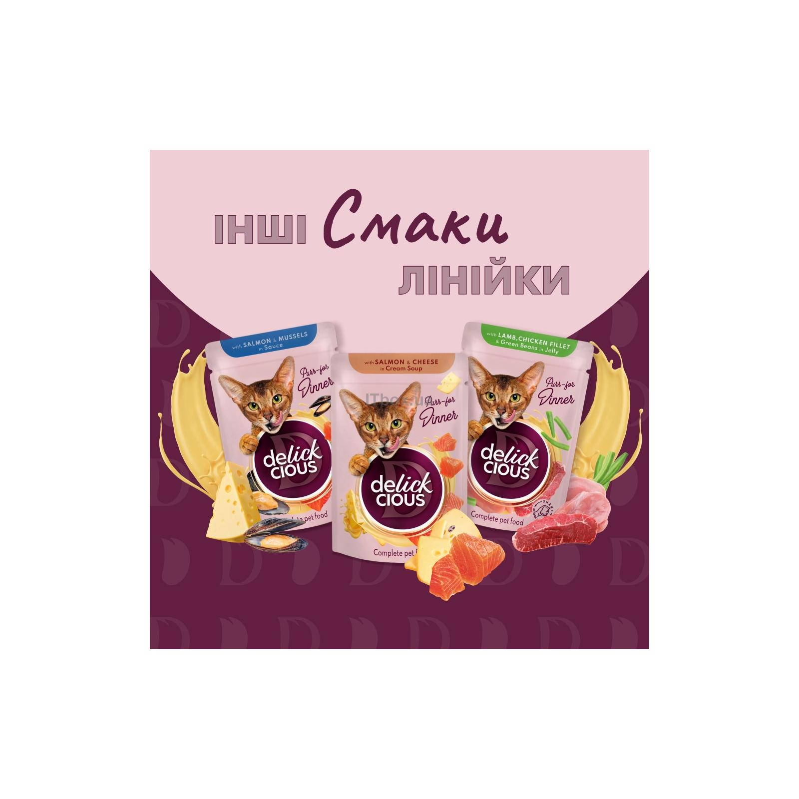 Delickcious Делюшен пауч 85г д/кота Качка та гарбуз в крем супі 12шт/уп 1шт