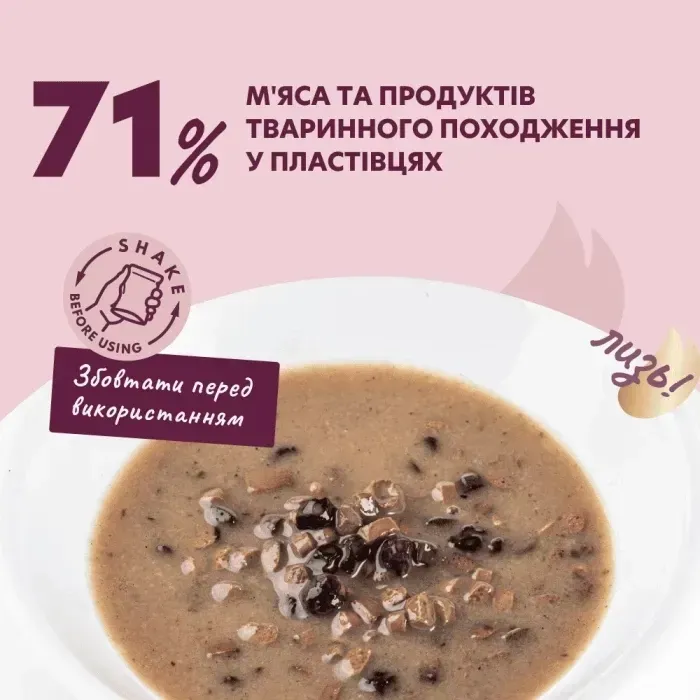 Delickcious Делюшен пауч 80г д/собак Ягня та лісові ягоди в вершк.соусі  12шт/уп  1шт